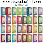 İmam Gazali Külliyatı Maneviyat ve Arınma (32 Kitap Set)