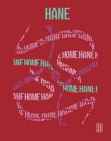 Hane