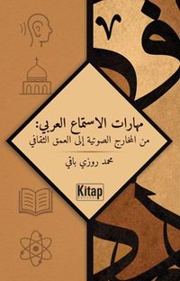 Maharatü'l-İstima‘İ'l-‘Arabî: Mine'l-Maharici's-Savtiyyeti İla'l-‘Umki's-Sekafî