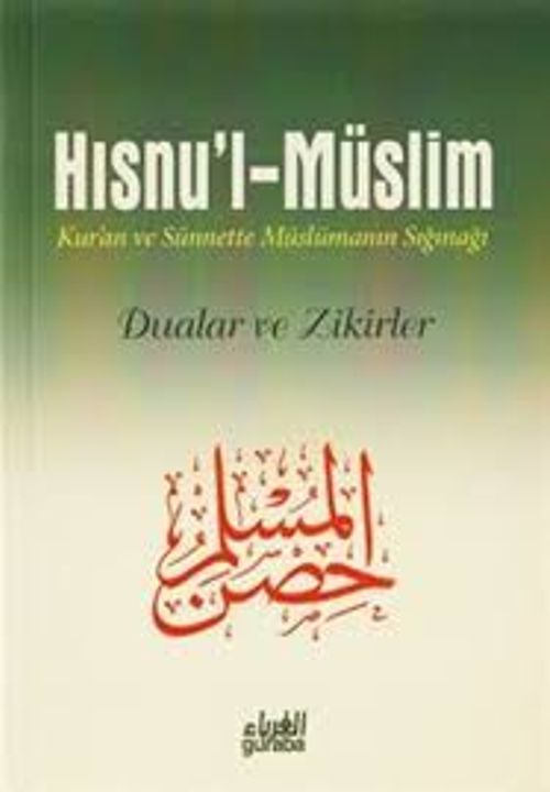 Hısnu'l-Müslim (Cep boy) Kur'an ve Sünnete Müslümanın Sığınağı Dua ve Zikirler  (Şamua kağıt)