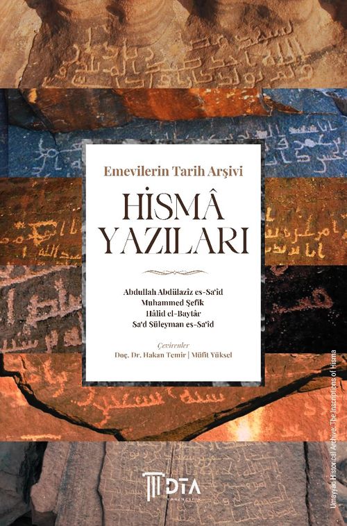 Emevilerin Tarih Arşivi Hisma Yazıları