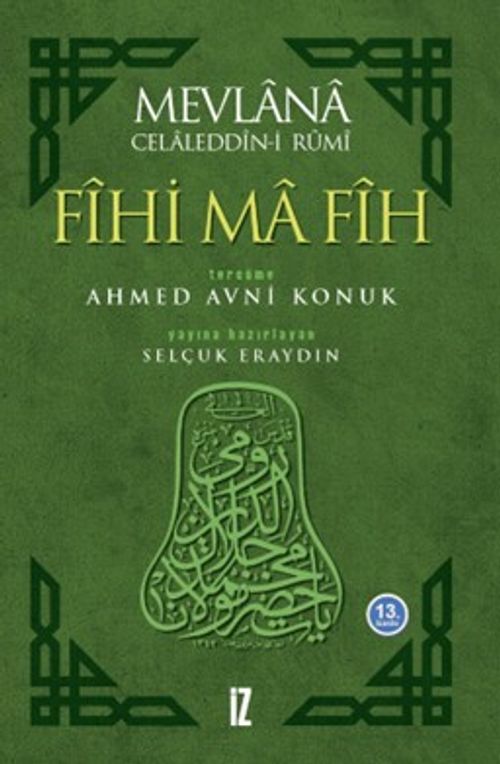 Fihi Ma Fih