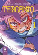 Teogonia  (2. Cilt Birarada)