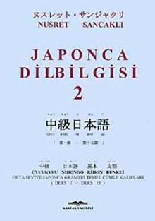 Japonca Dil Bilgisi 2