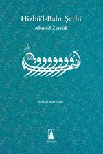 Hizbü'l-Bahr Şerhi