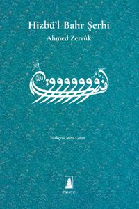 Hizbü'l-Bahr Şerhi