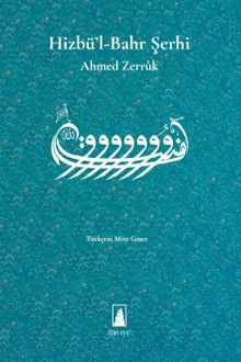 Hizbü'l-Bahr Şerhi