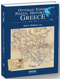 Osmanlı İmparatorluğu'nun  Yunanistan Posta Tarihi (1840-1912) Ottoman Empire Postal History  of Greece (1840-1912)