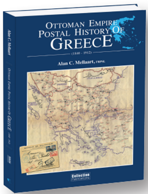 Osmanlı İmparatorluğu'nun Yunanistan Posta Tarihi (1840-1912