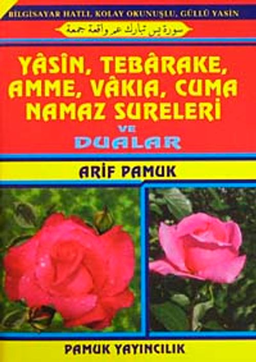 Güllü Yasin (Bilgisayar Hatlı 4 Renkli Hafız Boy) Yas-051/P11