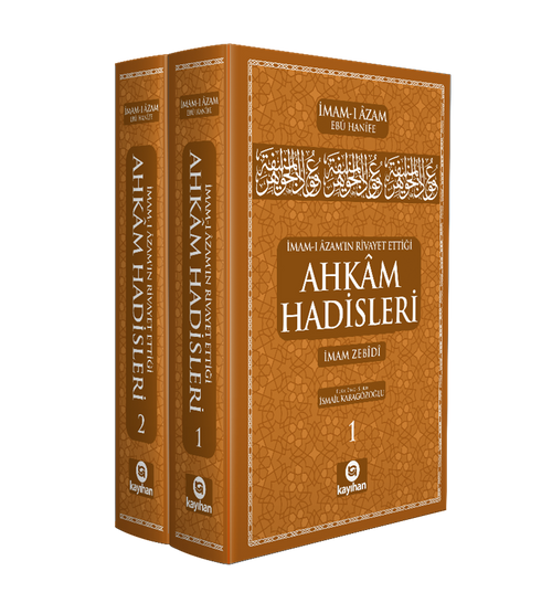 İmam-ı Azam Ebu Hanifenin Rivayet Ettiği Ahkam Hadisleri (2 Cilt)