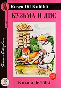 Kuzma ile Tilki  / Rusça Seviye-2 (Cdisiz)