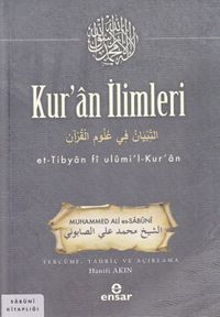 Kur'an İlimleri