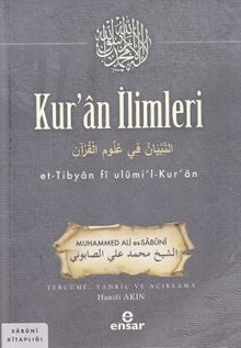 Kur'an İlimleri