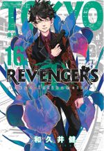 Tokyo Revengers 16. Cilt / Tokyo İntikamcıları