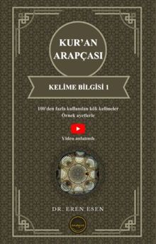 Kur'an Arapçası Kelime Bilgisi 1 (İlk Seviye)