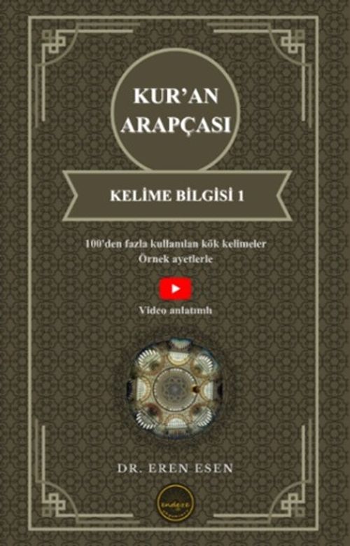 Kur'an Arapçası Kelime Bilgisi 1 (İlk Seviye)