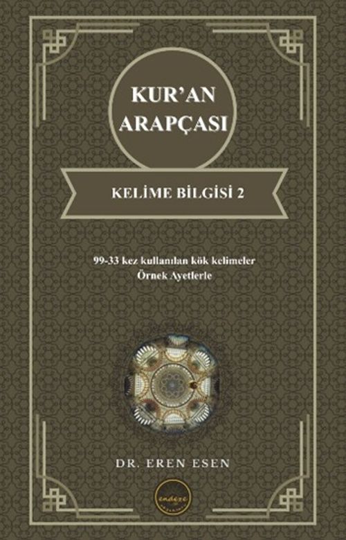 Kur'an Arapçası Kelime Bilgisi 2 (Orta Seviye)