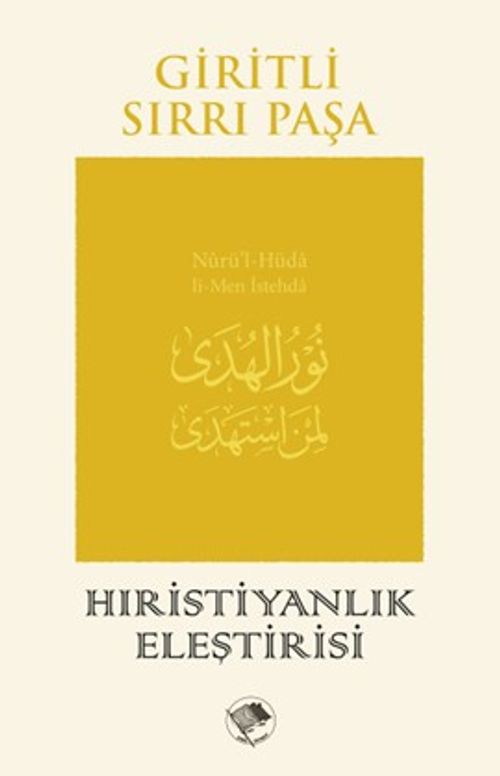 Hıristiyanlık Eleştirisi