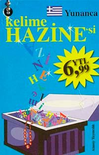 Yunanca Kelime Hazinesi Kartları