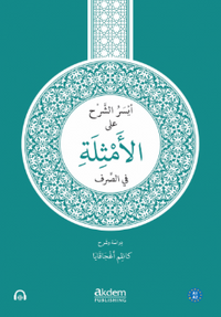 Eyseru'ş-Şerh ale'l-Emsile