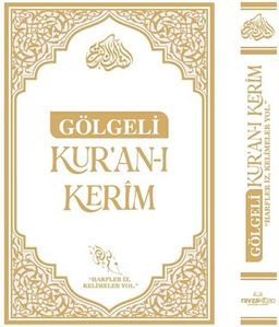 Gölgeli Kur'an-ı Kerim Beyaz (Kalem Hediyeli) Kalemle Yazılabilen Bilgisayar Hatlı Yazı Mushafı
