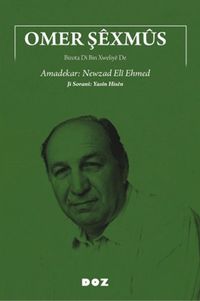 Omer Şêxmûs & Bizota Di Bin Xweliyê De