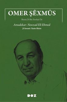 Omer Şêxmûs & Bizota Di Bin Xweliyê De