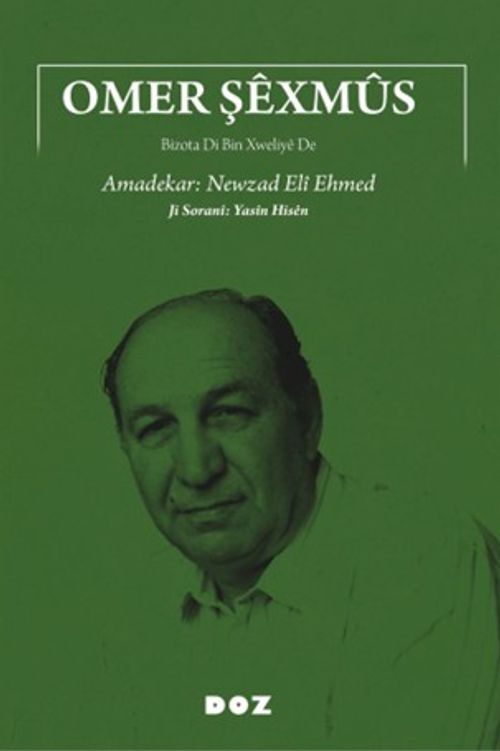 Omer Şêxmûs & Bizota Di Bin Xweliyê De