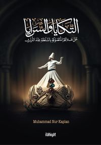 التكايا والسرايا / et-Tekaya ve's-Seraya