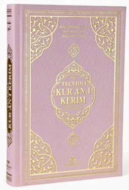 Orta Boy Bilgisayar Hattı Arapça Tepe Varaklı Termo Deri Tecvidli Kuran-ı Kerim - Pembe