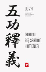 İslam'ın Beş Şartının Hikmetleri