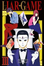 Liar Game Cilt 3