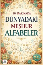 30 Dakikada Dünyadaki Meşhur Alfabeler