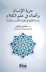 Hürriyyetü'l İnsan ve Efalühû Fî İlmil Kelam Dirase Tahlîliyye Fî Nazariyyetil Kesb Ve'l İrade