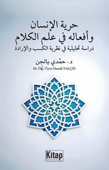 Hürriyyetü'l İnsan ve Efalühû Fî İlmil Kelam Dirase Tahlîliyye Fî Nazariyyetil Kesb Ve'l İrade