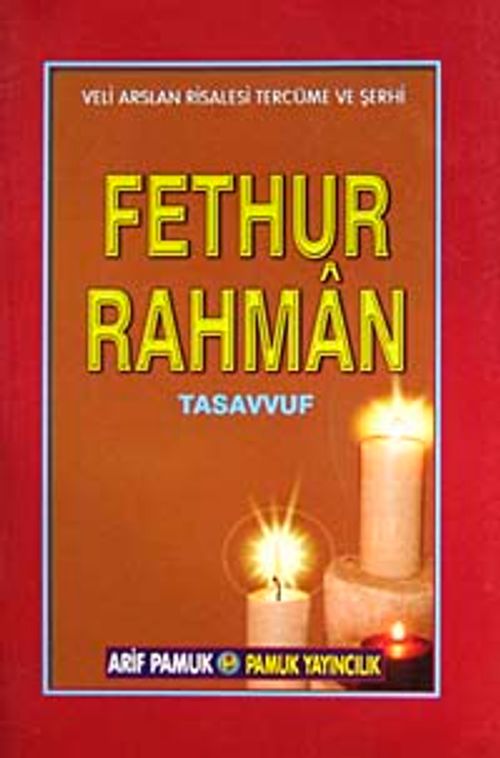 Fethur Rahman (Tasavvuf-025/P12)