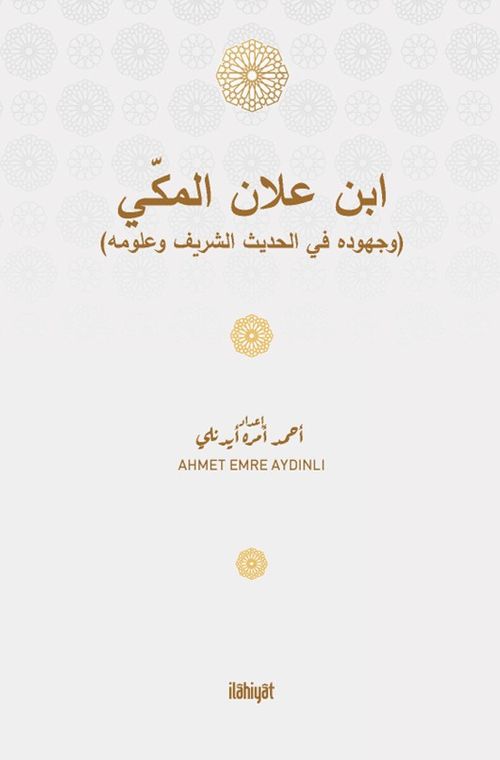 ابن علان المكّي / İbn Allan el-Mekkî