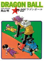Dragon Ball 21-22
