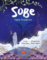 Sobe & Gölgemle Tanıştığım Gün
