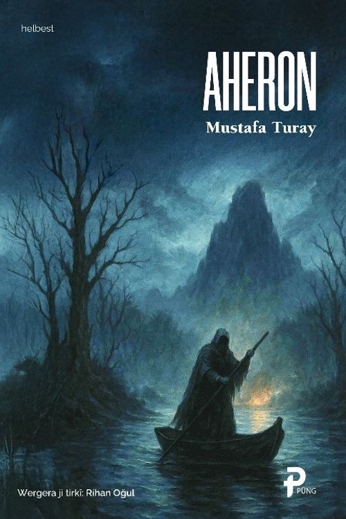 Aheron
