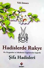 Hadislerde Rukye Şifa Hadisleri & Hz. Peygamber ve Sahabenin Uygulamaları Işığında