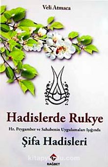 Hadislerde Rukye Şifa Hadisleri & Hz. Peygamber ve Sahabenin Uygulamaları Işığında - Veli Atmaca