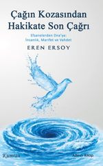 Çağın Kozasından Hakikate Son Çağrı & Efsanelerden DNA'ya : İnsanlık, Marifet ve Vahdet