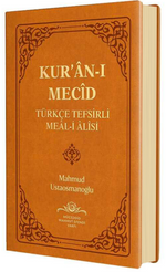 Kur'an-ı Mecid Tefsirli Meali Alisi (Hafız Boy Ciltli)