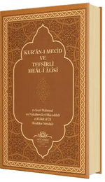 Kur'an-ı Mecid ve Tefsirli Meali Alisi (Hafız Boy - Ciltli)