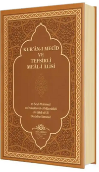 Kur'an-ı Mecid ve Tefsirli Meali Alisi (Hafız Boy - Ciltli)