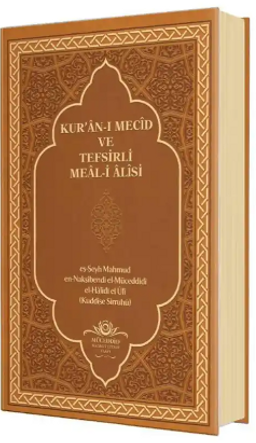 Kur'an-ı Mecid ve Tefsirli Meali Alisi (Hafız Boy - Ciltli)