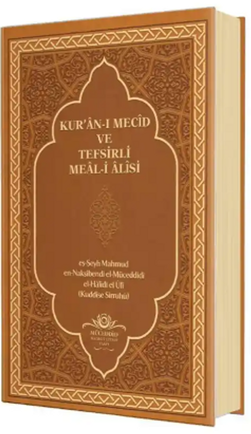 Kur'an-ı Mecid ve Tefsirli Meali Alisi (Hafız Boy - Ciltli)