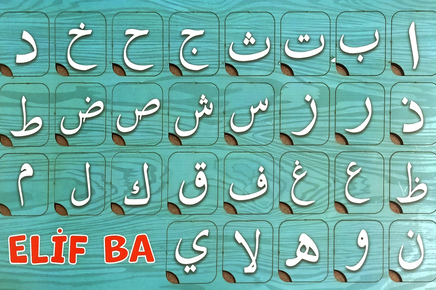 Ahşap Puzzle Elif Ba Turkuaz Tırnaklı (Özbekçe)
